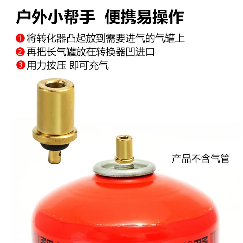 Air Charging Valve Converter Outdoor Long Tank Flat Mutual Cassette Gas Threaded Simple