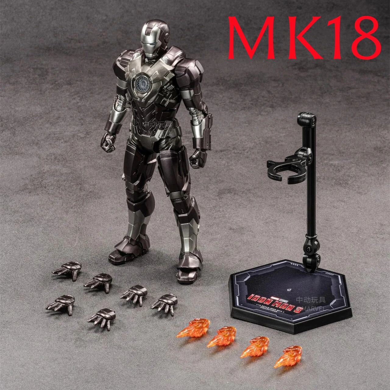 1:10 ZD Toys アイアンマン MK38 イーゴリ MK25 ストライカー MK26