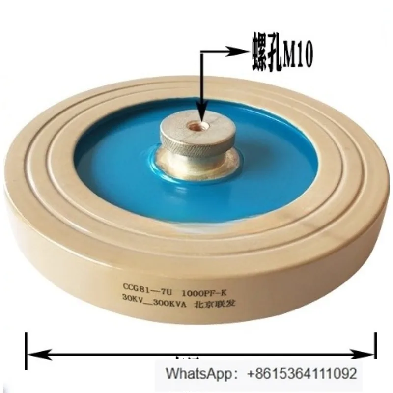 CCG81-7U 1000PF2000…