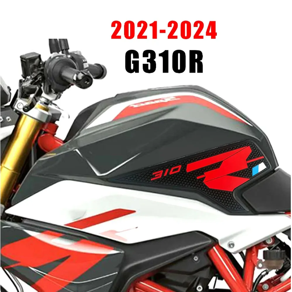 미끄럼 방지 측면 탱크 무릎 패드 세트 그립 보호 스티커, BMW G 310 R 2021-2024 오토바이, 미끄럼 방지 연료 탱크 패드, G310R FIT