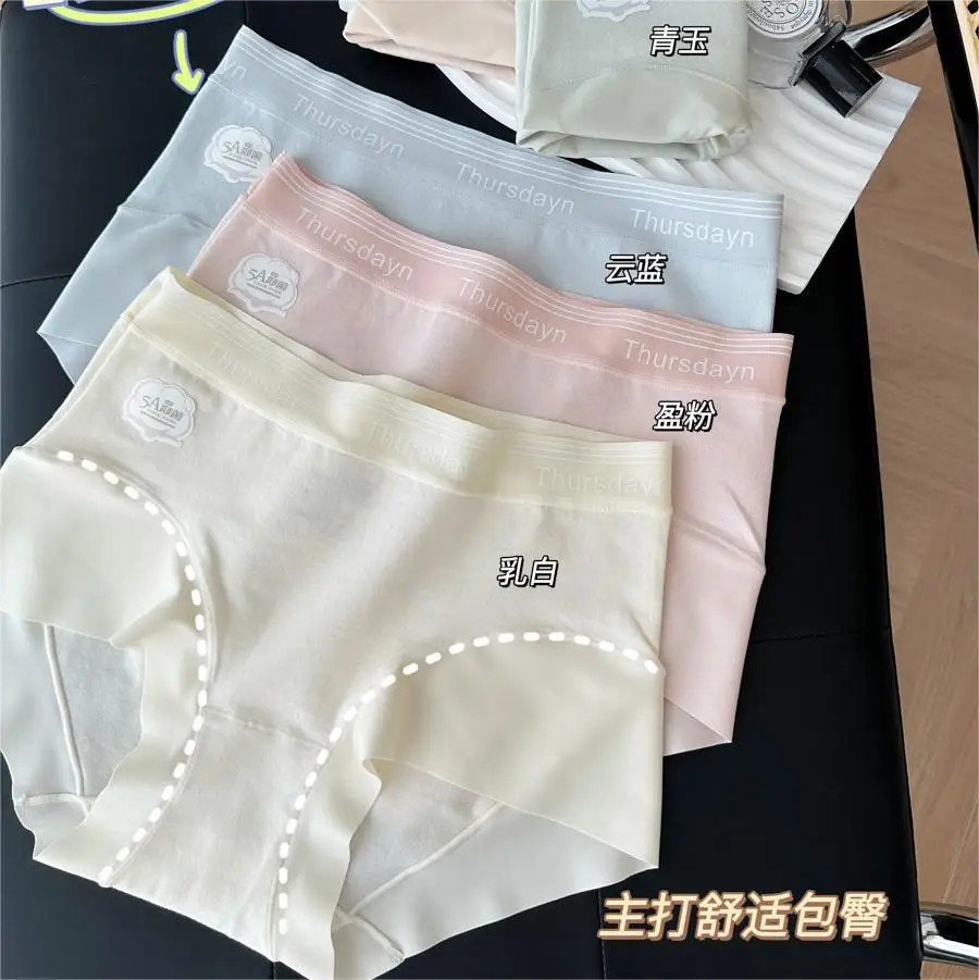 

No Trace A Baby Cotton Comfortable Buttock Full Pants 5A Bacteriostatic Women's Mid-rise Panties Briefs