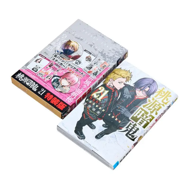 Taoyuan Dark Ghost Edizione speciale 21 Yurai Saihara Akita Libreria 9784253285339 Libro