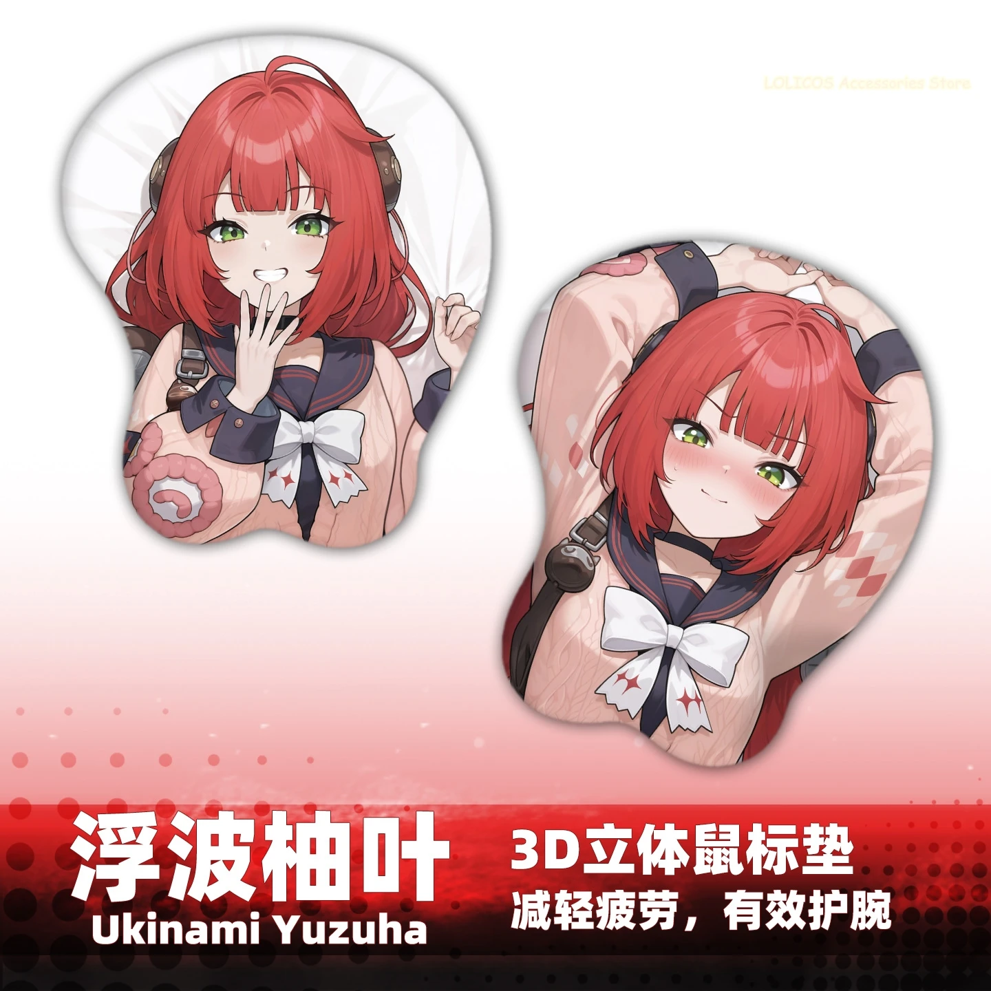 

Игра Zenless Zone Zero Ukinami Yuzuha 3D силикагель коврик для мыши клавиатура подставка для запястий аниме настольный игровой коврик подарки