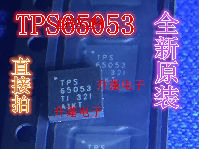 

5 шт., оригинальный стоковый TPS65053RGER TPS65053 QFN24