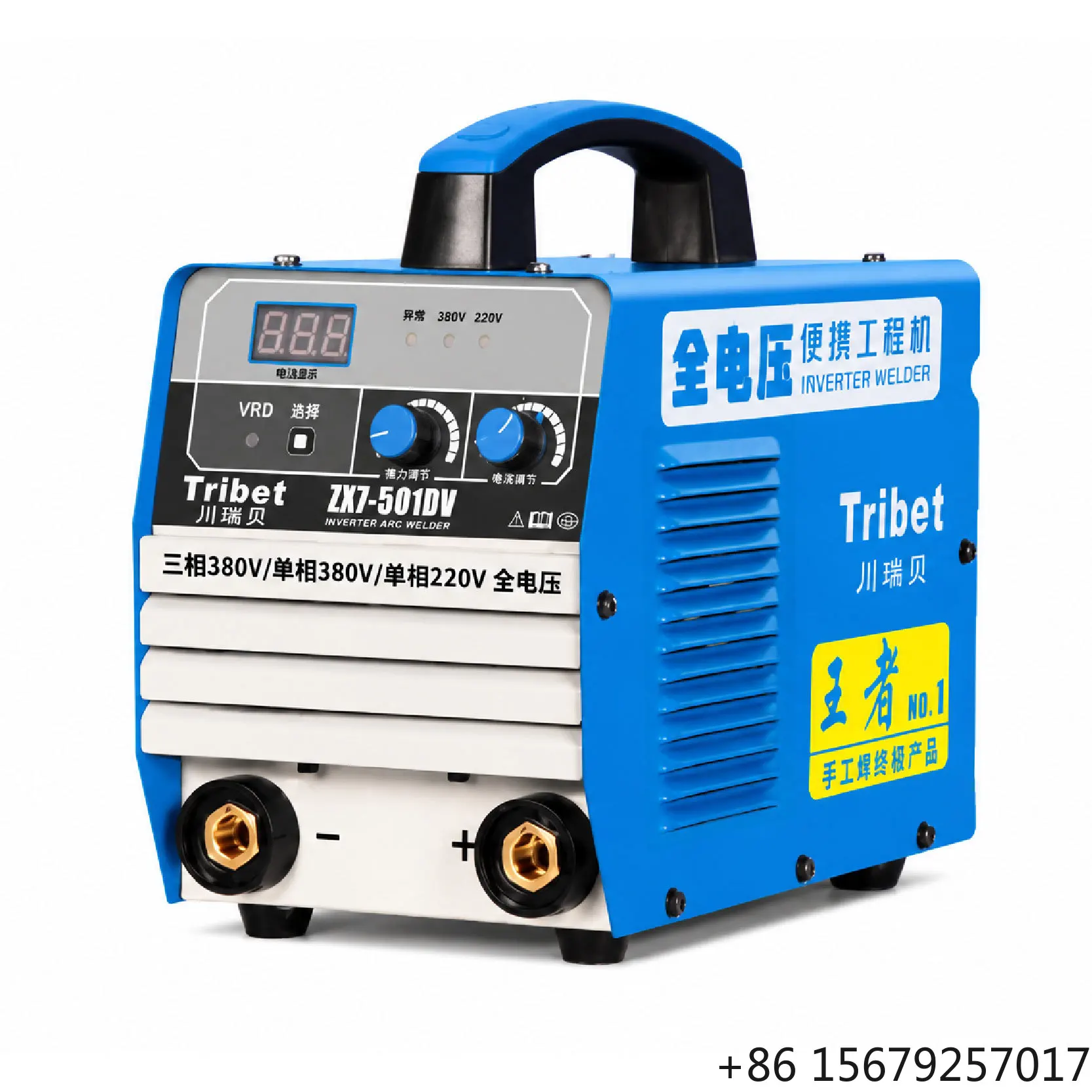 New Chuanruibei ZX7-501DV Inverter Welding Machine 220V/380V Industrial-Grade Universal Portable Multi-Function IGBT MMA
