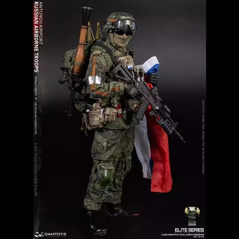 مجسمات الأكشن 1/6 موديل DAMTOYS 78105 DAM78105 الاتحاد الروسي VDV Rifleman Antonov Airport متوفر في المخزون