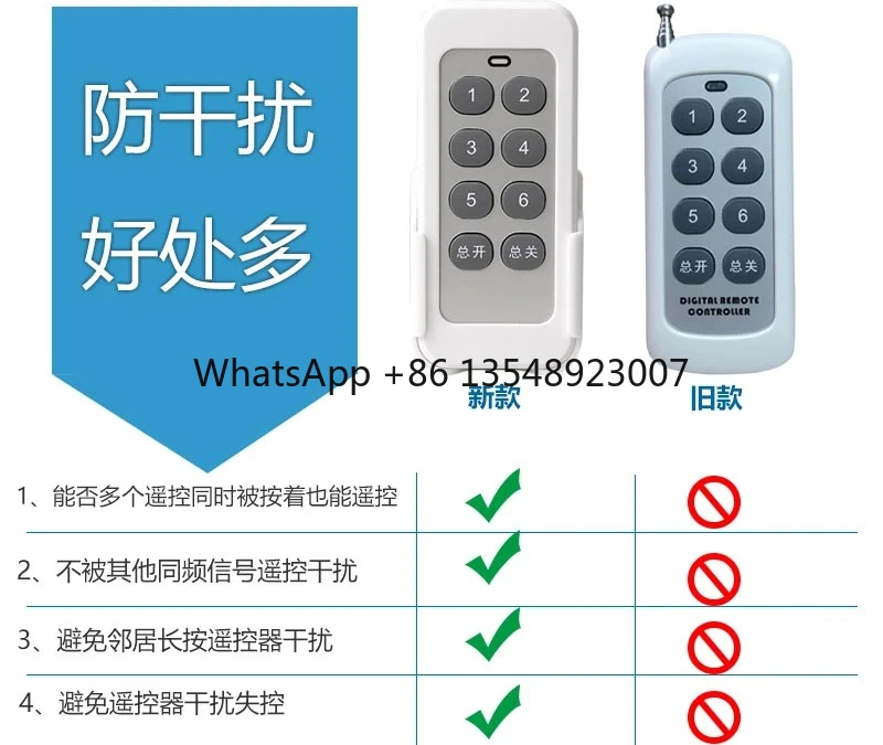 Suitable for 12V High-power 24V 36V Wireless Low-voltage Switch Accessories