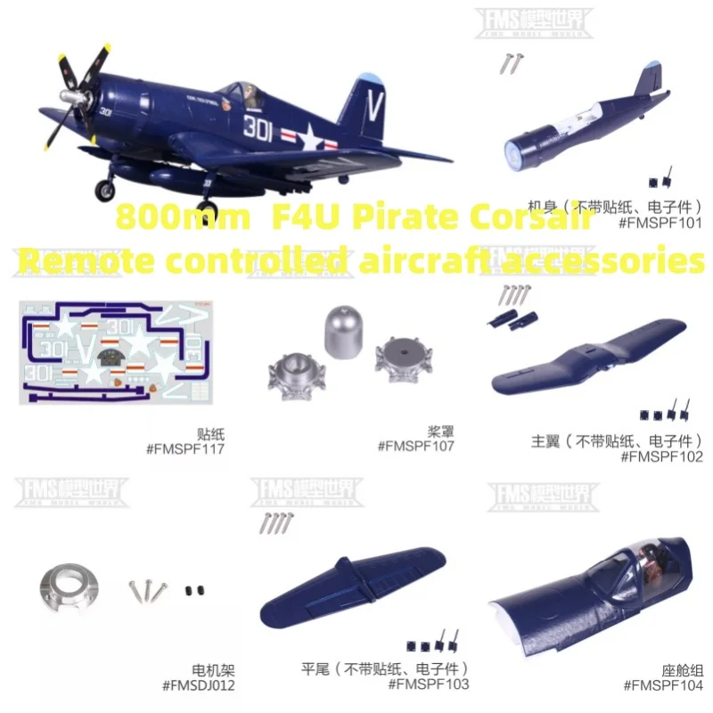 FMS 800mm F4U Pirate télécommande avion accessoires corps ailes principales pagaies couverture train d'atterrissage et autres