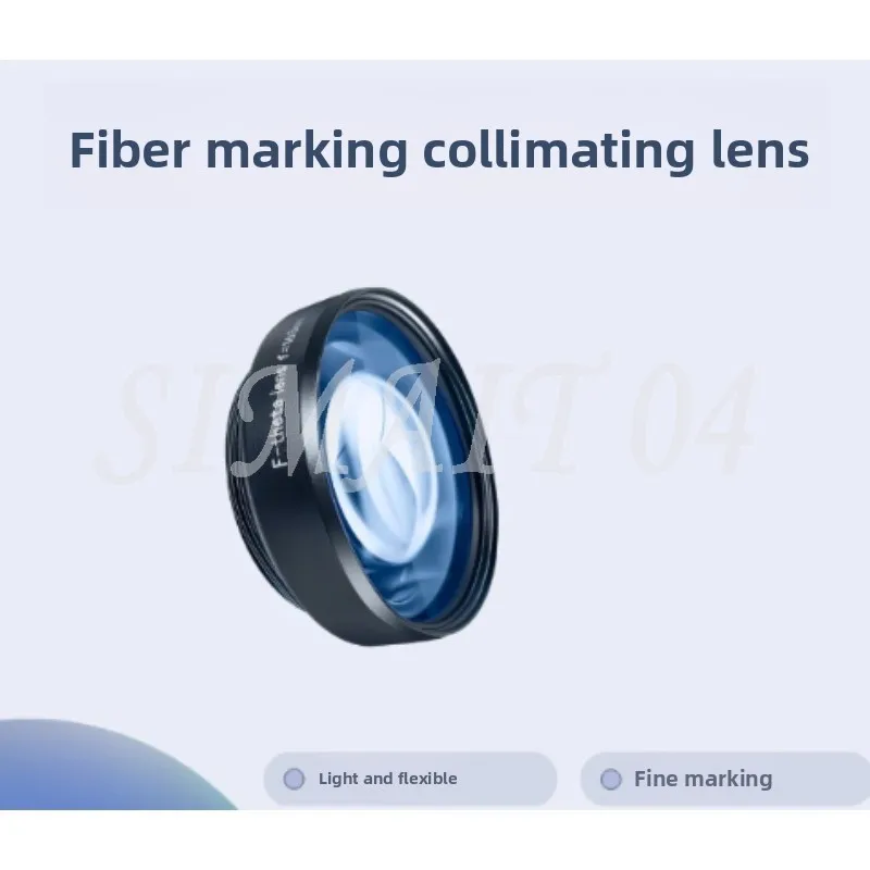 1064nm Fiber Laser Small Field Lens M52 Thread Precision Accessory