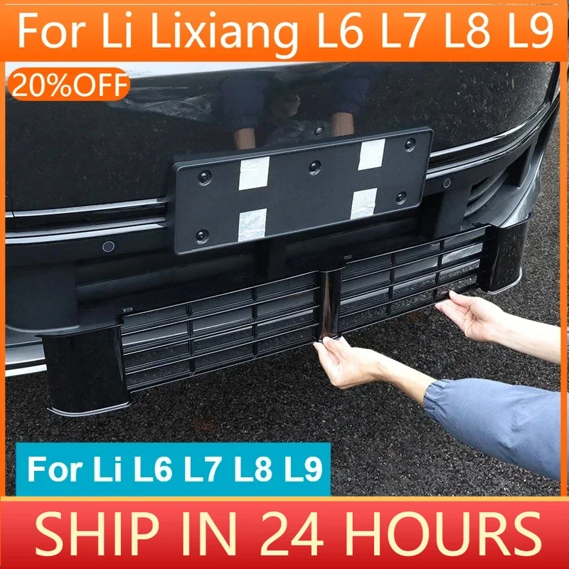 Для Li Lixiang L7 L8 L9 2022-2024 автомобильный Стайлинг передняя решетка защита от насекомых сетка пылезащитный чехол аксессуары для автоматической модификации