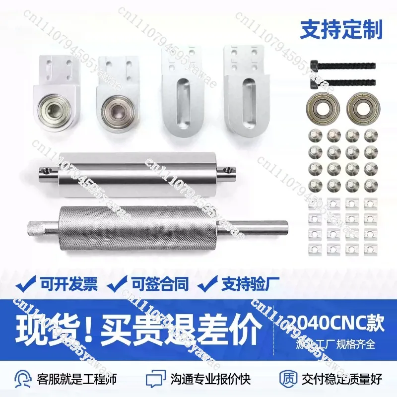 For Conveyor Belt Spare Accessories, Roller Shaft And Aluminum Seat For Assembly Line Conveyor