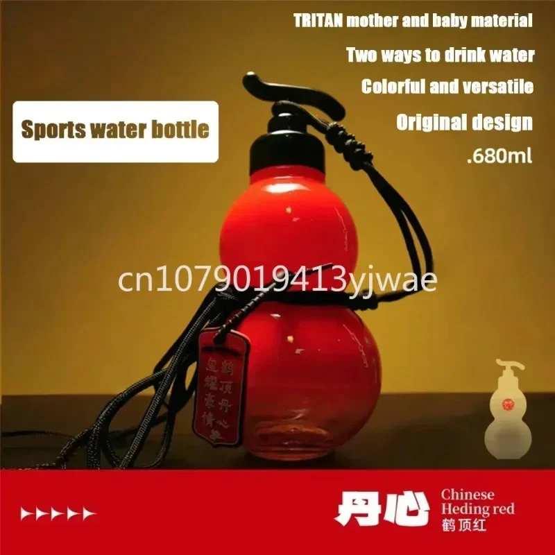 Wukong Same Chinese Gourd Water Cup Large Capacity Personalized Cup High Temperature Resistant  Sports Bottle 680ml