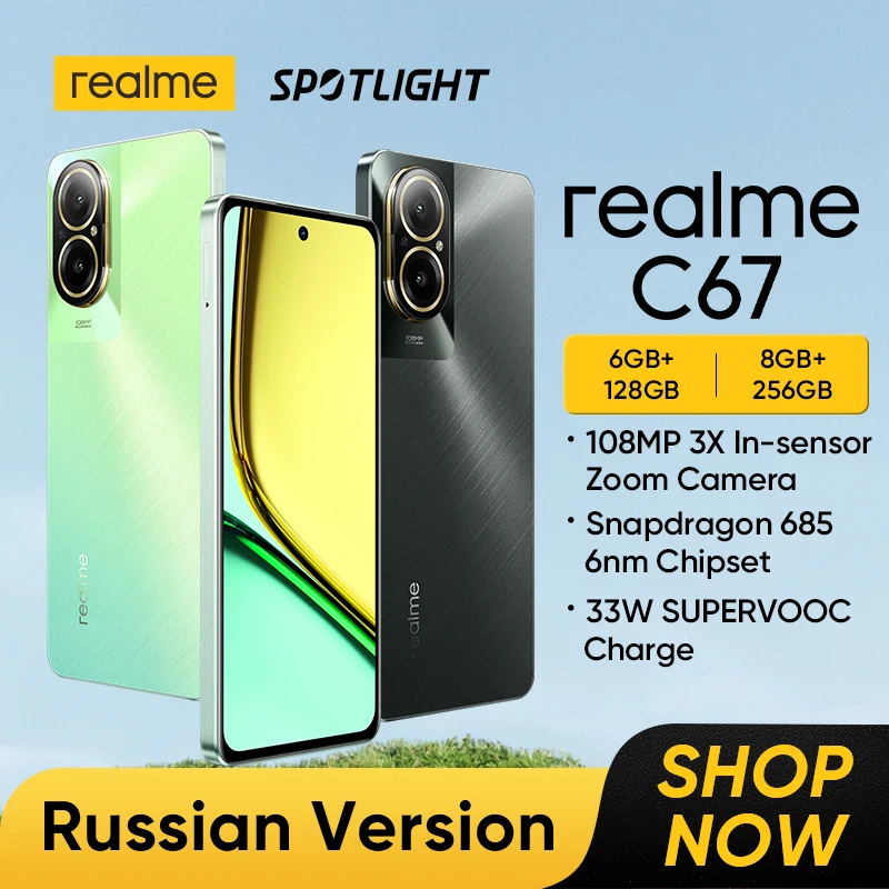 [World Premiere] realme C67 108MP AI Camera Snapdragon 685 Processor 6,72\'\' 90Hz Display 5000mAh Battery 33W SUPERVOOC Charge