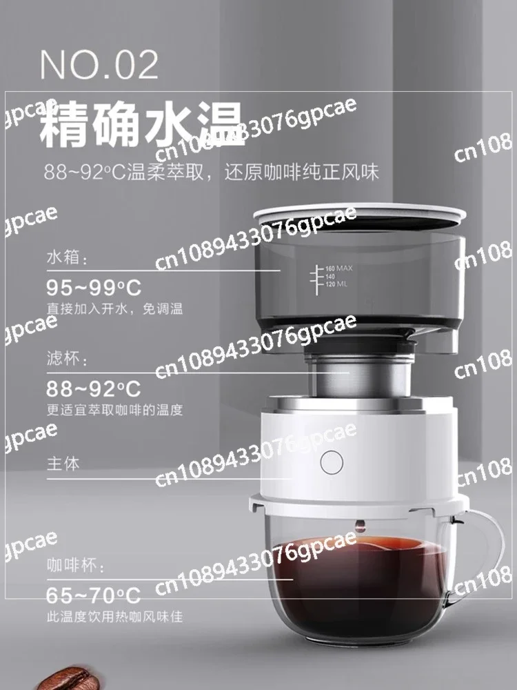 Electric Coffee Machine Mini Small Fully Automatic Hand Brew Coffee Portable Home Travel Brew Machine