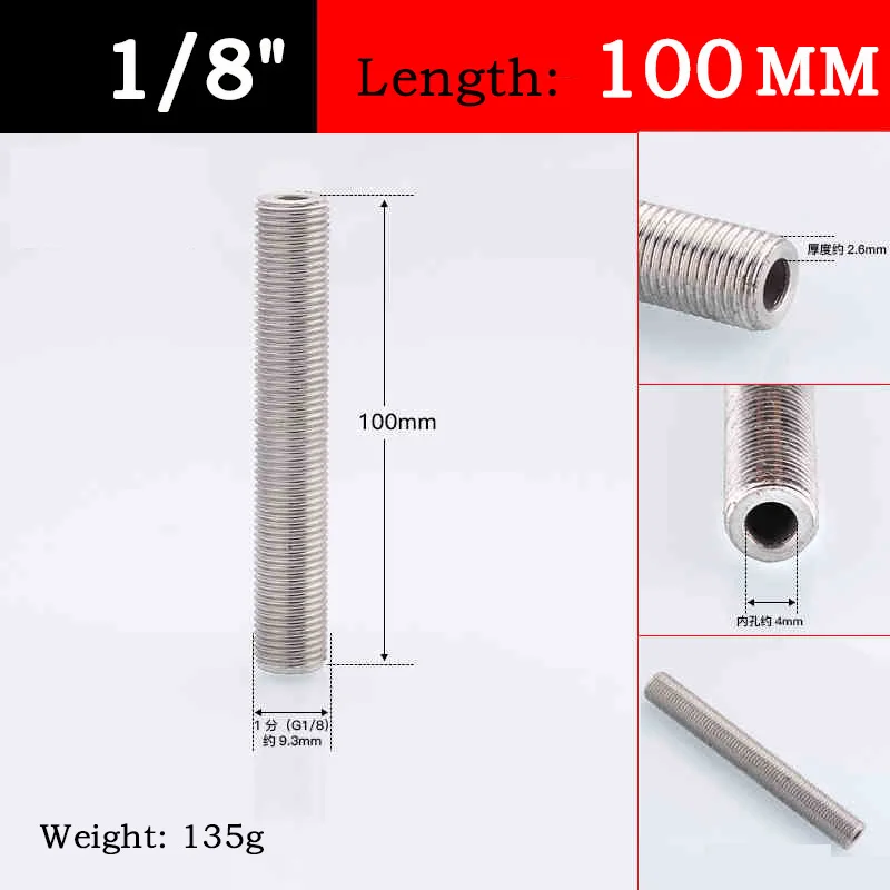 Variant: 1l8nch 100mm