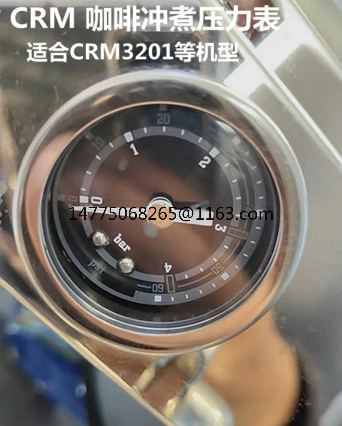 

3145/300636053121 Coffee machine e61 brewing head pressure gauge assembly