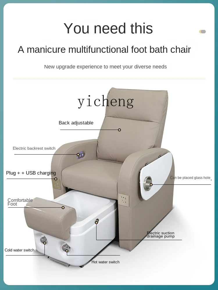 TQH-6.12  Manicure Couch Electric Pedicure Foot Bath Eyelash-Beauty Sofa Recliner Foot Bath Chair