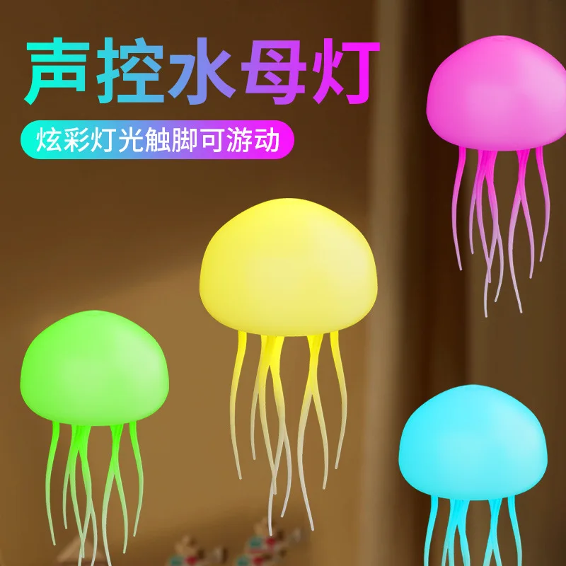 Cross-border creative jellyfish voice-activated light bedroom bedside night light gift led light bedside jellyfish