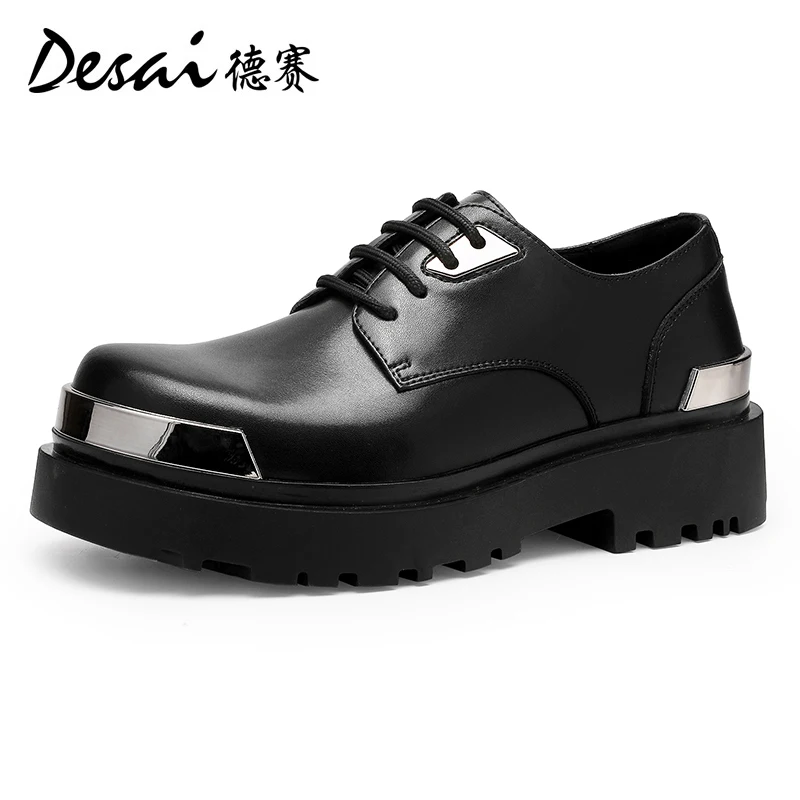 Desai thick sole increase Derby shoes men's black high-grade sense round head casual leather shoes men's British commuter big he