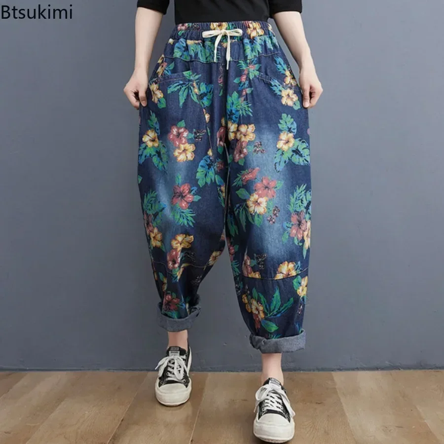 Oversized Baggy Pants Women Ankle-length Jeans Fashion Harajuku Vintage Print Casual Trouser Ladies Drawstring Denim Harem Pants