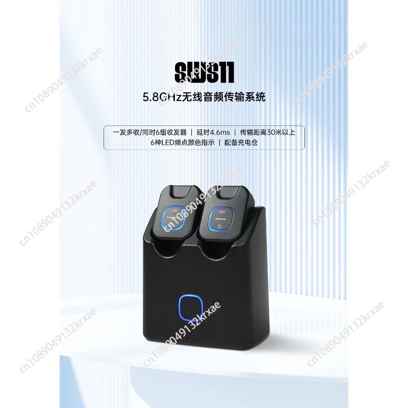 Electric guitar wireless transceiver 5.8G audio transmission system pickup receiver transmitting electric blow instrument