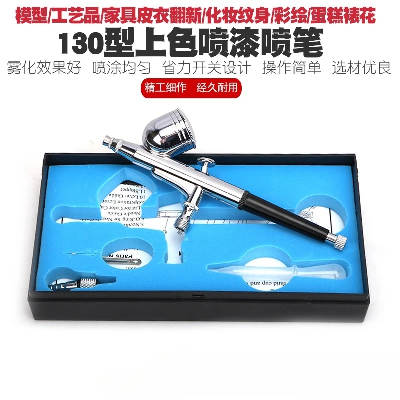 

Fish float float military gundam model painting airbrush air pump furniture repair shoes wall makeup