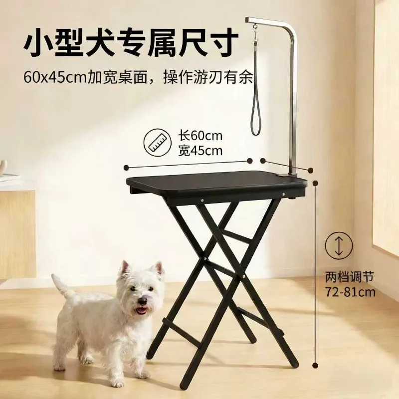 Folding adjustable second gear height lift portable folding beauty table