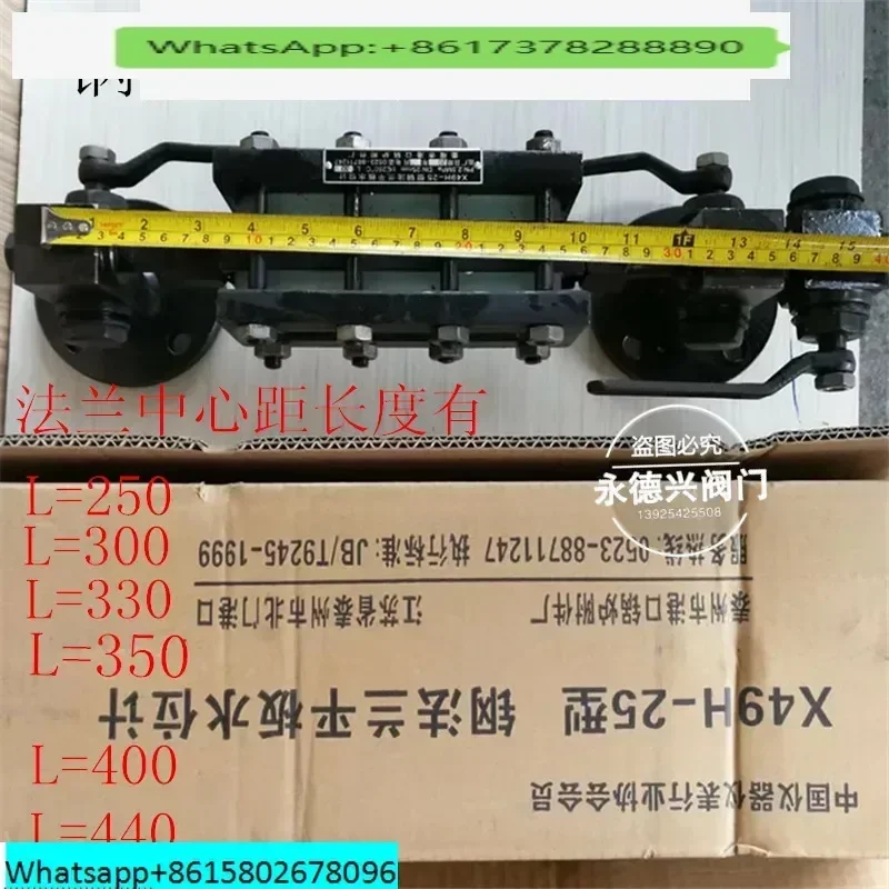 Boiler Level sensor X49H-25 boiler flat water level gauge glass flat water level gauge