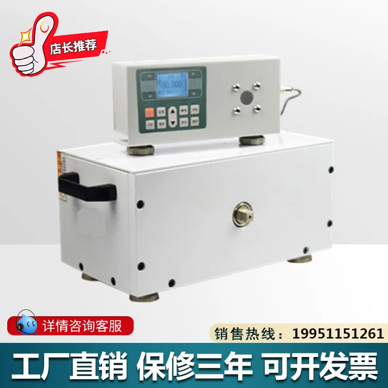 

ANL-200 Digital Torque Tester Without Printer