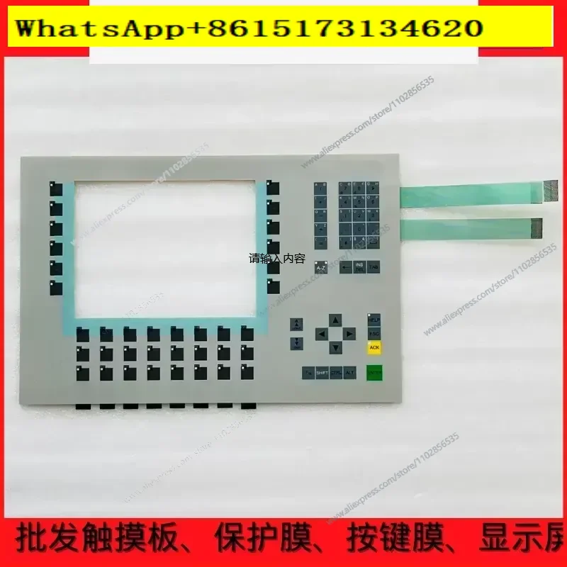 Upgrade your industrial control system with this high quality replacement button membrane panel. Designed for seamless
