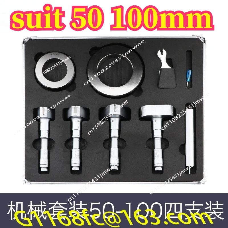 Three-jaw Inner Diameter Micrometer, Grasping Aperture, High Precision 0.001, Three-point Digital Display  Measurement