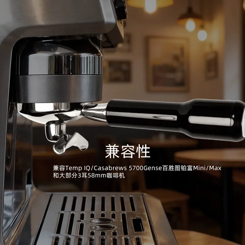 58mm Bottomless Portafilter with Triple Spout Handle Compatible with Casabrews 5700 Gense Espresso Machine Parts Accessory