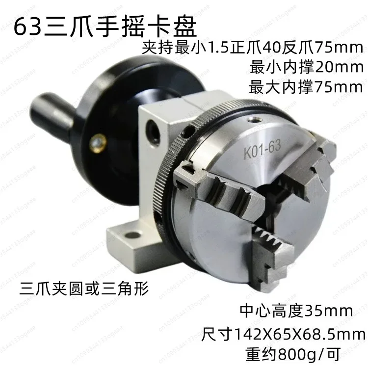 European hand rotating chuck center height 35mm bearing steel material forward and reverse slight damping feeling smooth