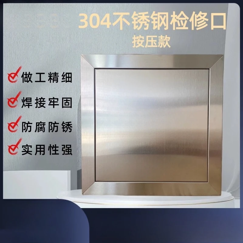 1Piece 304 Stainless Steel Square Universal Drywall Access Door With Push To Open Inspection Panel 4 sold