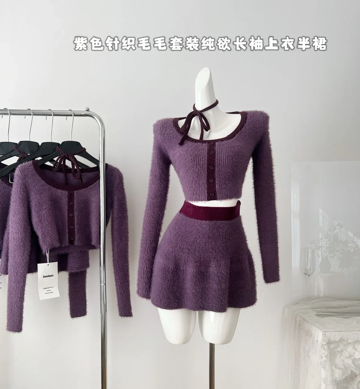 Chic Knitted Fluffy Shirts +mini Skirt Suit 2024 Autumn Winter New Slim Long Sleeve Cropped Tops Dress Two Piece Set