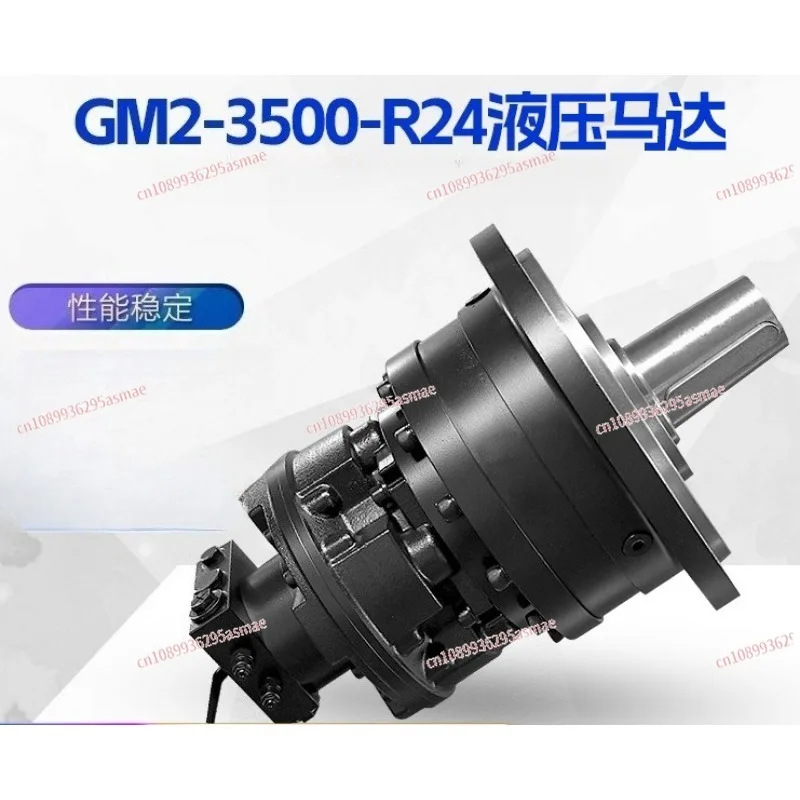 

Гидравлический двигатель GM2-3500-R24 (масляный) – ходовой мотор для судового оборудования и устройств открывания люков