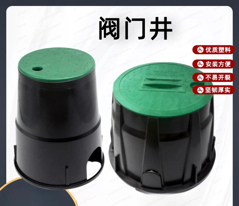 

6-дюймовая 10-дюймовая коробка с клапаном из полиэтилена, готовая продукция, пластиковая коробка с клапаном для скрытого скважины, круглая коробка для впускного клапана для воды