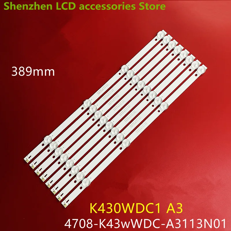 สำหรับ Hikvision DS-D5043uq Light Bar K430WDC1 A3 4708-K43WDC-A3113N01 Light Bar 4LED 6V 389มม.100% ใหม่