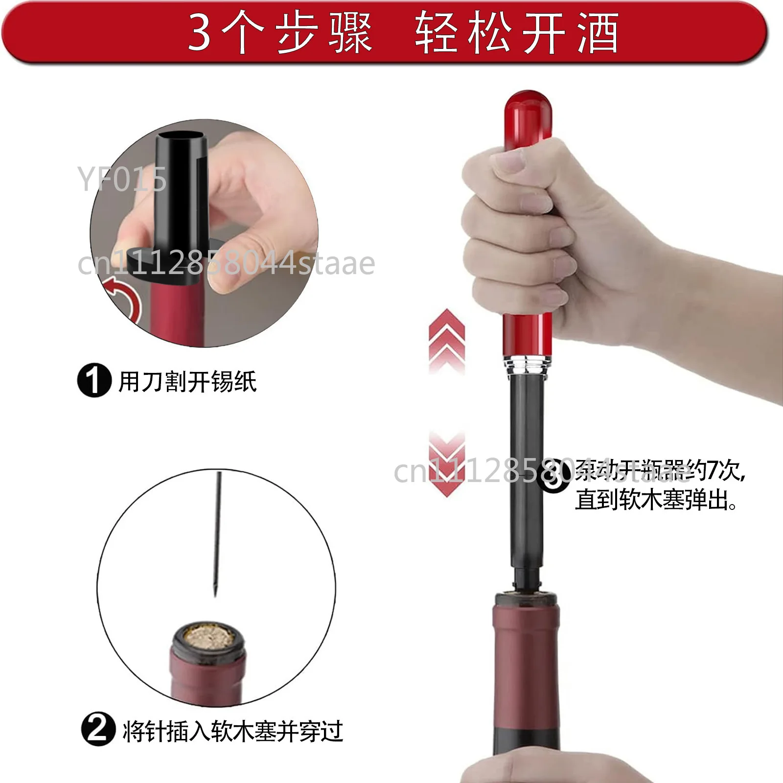 Air Pump Wine Opener, Pen Style 3-in-1 Cork Remover with Foil Cutter
