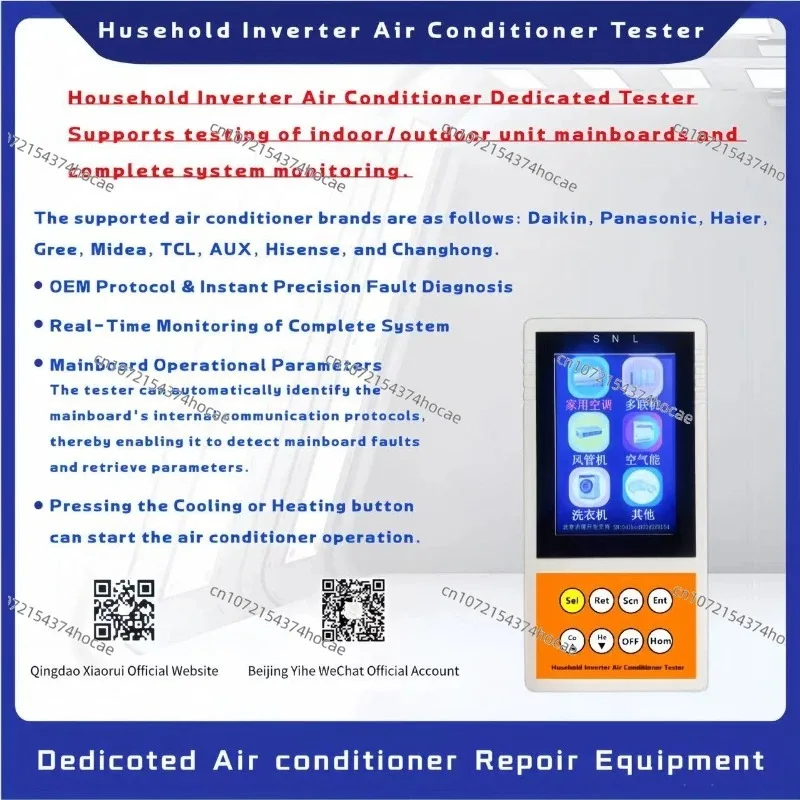 

English Version Multi Brand Internal External Variable Frequency Air Conditioning Tester Multifunctional Motherboard Maintenance