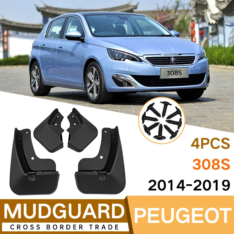 

Брызговики для Peugeot 308S 2014-2019, передние и задние щитки, автомобильные аксессуары