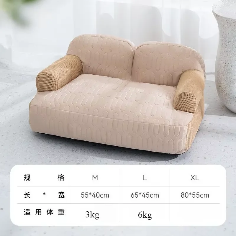 

Latex Dog Sofa Mat Comfortable Soft Summer Cool Pet Nest Detachable Washable Cat Bed Cave Square Shape Box for Spring Summer