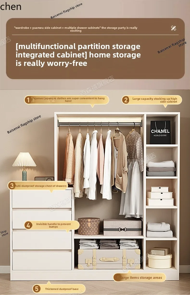 HT chest hanger integrated against the wall bedroom solid wood bedside locker living room floor coat rack