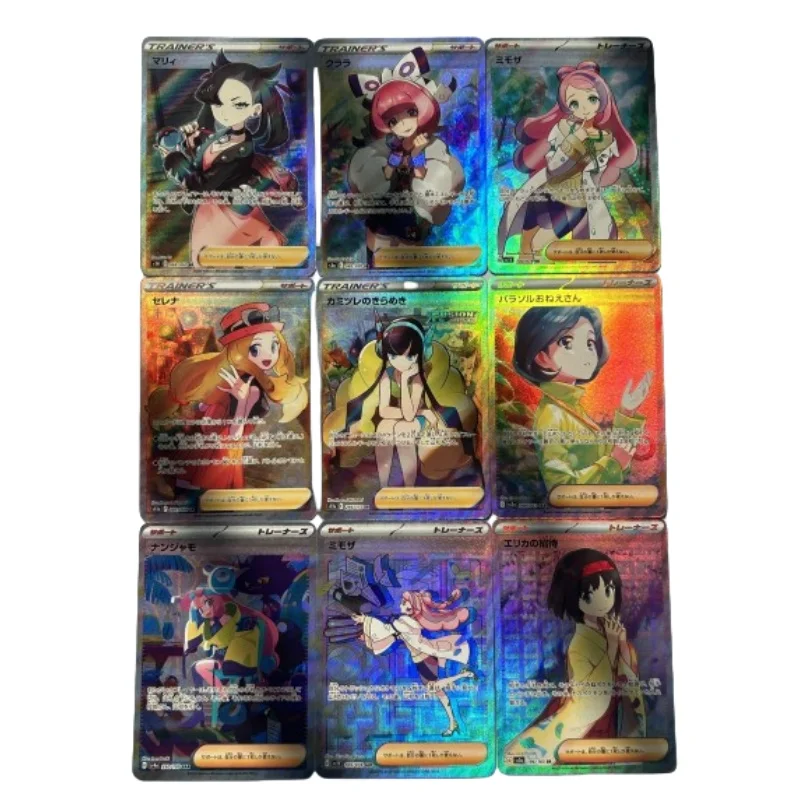 9Pcs/set Pokemon Ptcg Trainer Erika Elesa Marnie Refraction Color Flash Anime Game Characters Collection Cards Toys Gifts