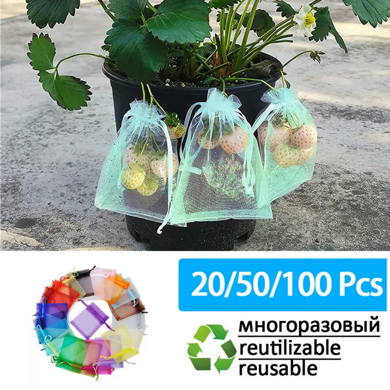 20-100pcs Fruit Protection Grow Bags Netting Mesh Strawberry Vegetable Grapes Plant Bags For Pest Control Anti-Bird Garden Bag