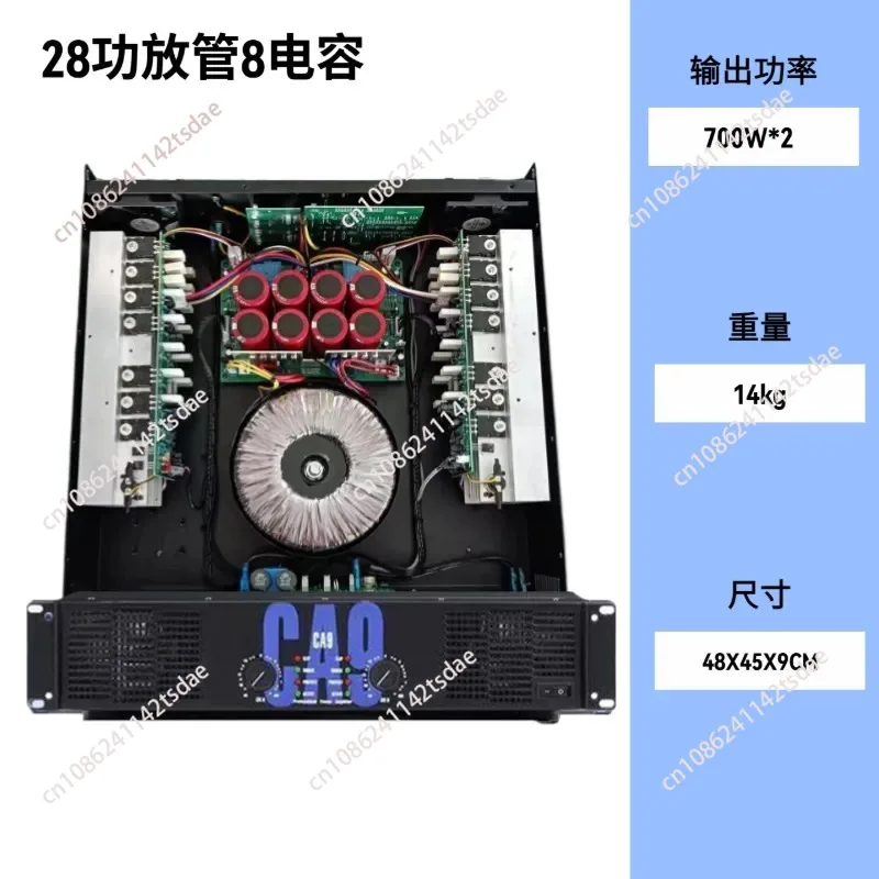CA9 700W×2 2U Professional Power Amplifier High‑Power HiFi Stage Amplifier for KTV Wedding Large‑Scale Performances