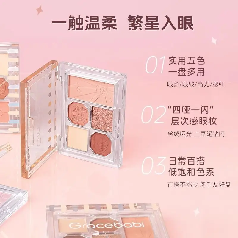 フラワーノウズ 5 色アイシャドウプレートソフトミストダークアイズマット真珠光沢のある偏光メイクアッププレート韓国の配色