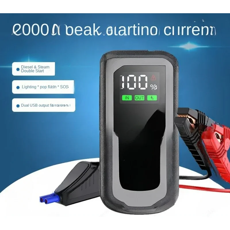 2000A Electric Treasure 12V Battery Starter Strong Multi-Function Car Emergency Start Power Supply