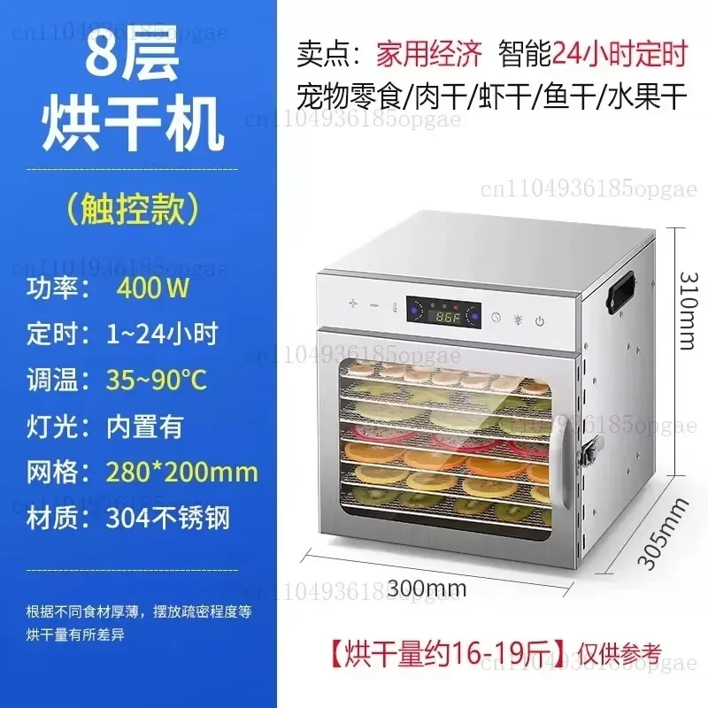 Factory Direct 2026 Top Rated6/8/12/18 Layers Home Fruit Air Dryer Vegetable Snacks Meat Medicinal Materials Fruit Smart And Com