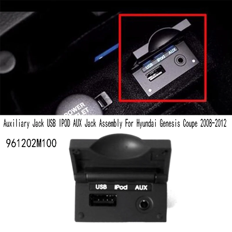 961202M100 Car Auxiliary Jack USB Ipod AUX Jack Assembly For Hyundai Genesis Coupe 2008-2012